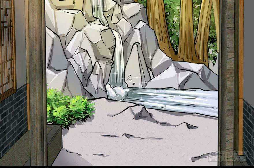 Quẻ Phi Thiên Hạ - Chapter 5 - Trang 121