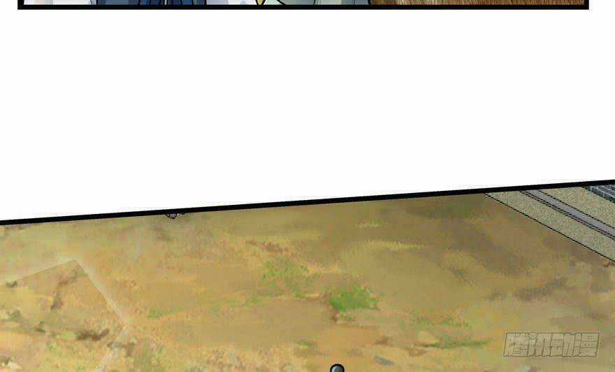 Quẻ Phi Thiên Hạ - Chapter 5 - Trang 138