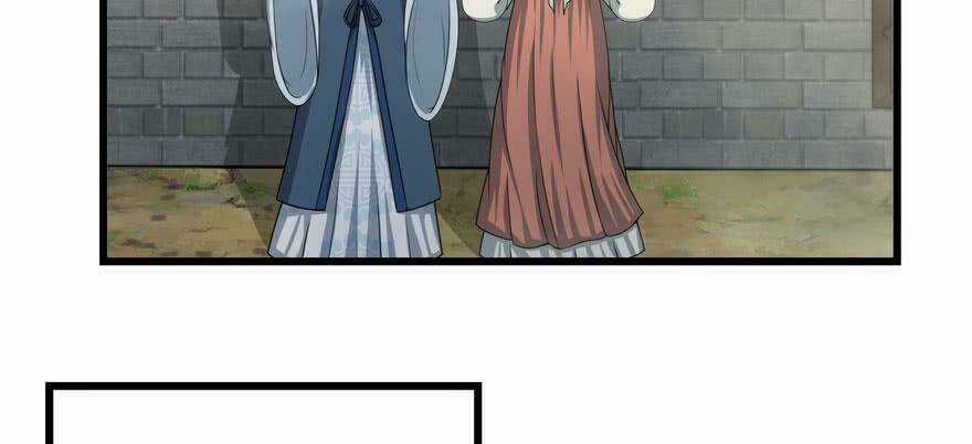 Quẻ Phi Thiên Hạ - Chapter 5 - Trang 161