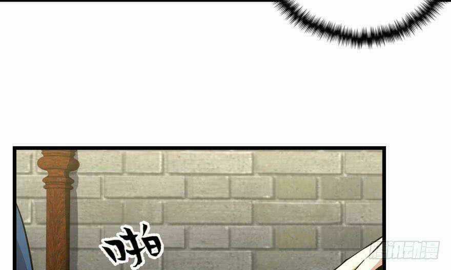 Quẻ Phi Thiên Hạ - Chapter 5 - Trang 19