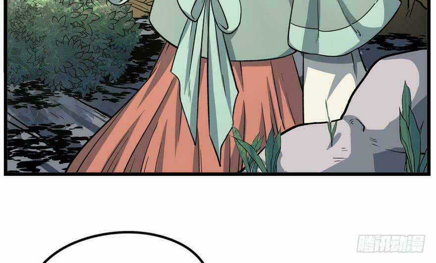 Quẻ Phi Thiên Hạ - Chapter 5 - Trang 74