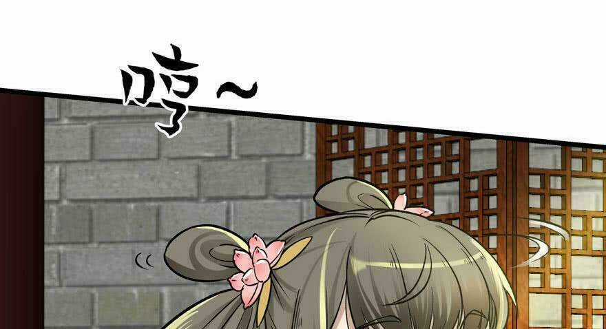 Quẻ Phi Thiên Hạ - Chapter 6 - Trang 52