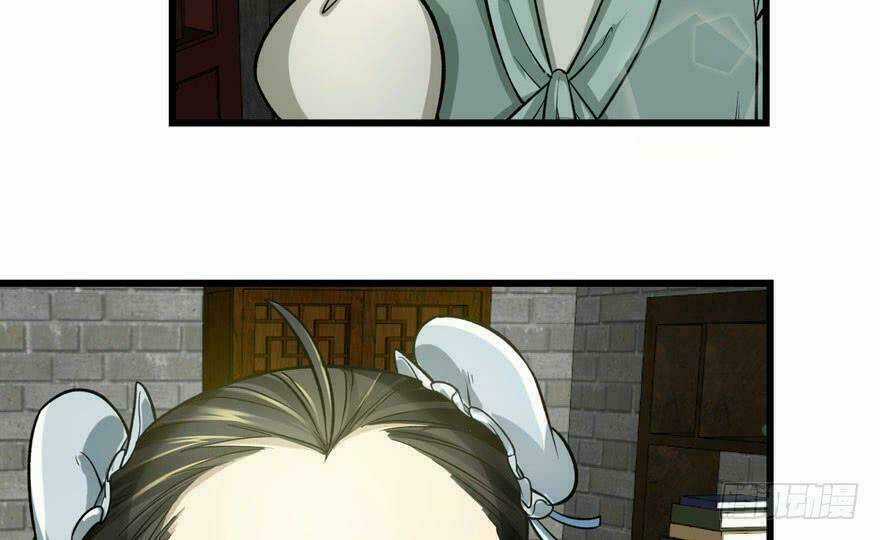 Quẻ Phi Thiên Hạ - Chapter 6 - Trang 75