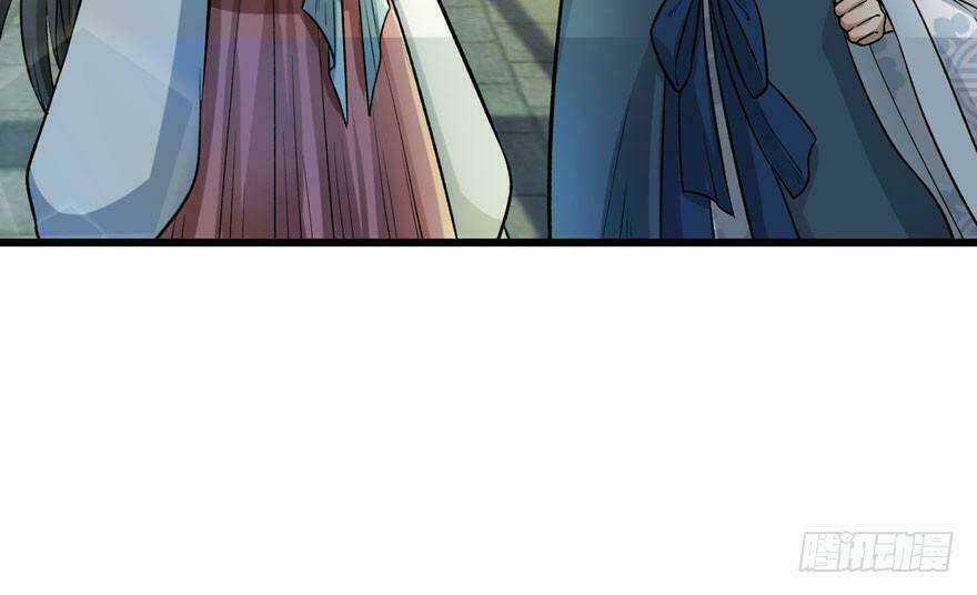 Quẻ Phi Thiên Hạ - Chapter 6 - Trang 88