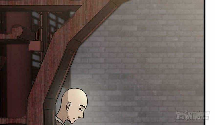 Quẻ Phi Thiên Hạ - Chapter 7 - Trang 113