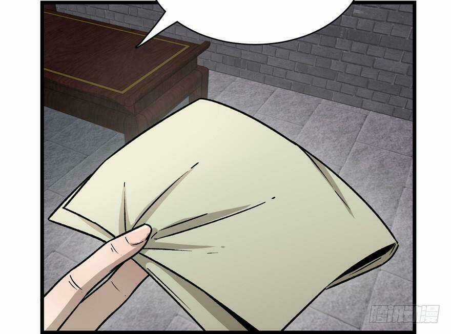 Quẻ Phi Thiên Hạ - Chapter 7 - Trang 123