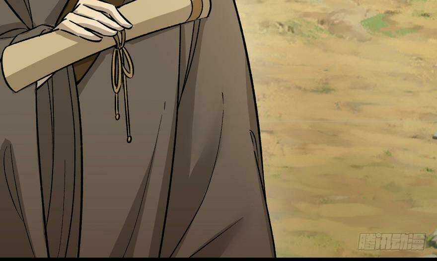 Quẻ Phi Thiên Hạ - Chapter 7 - Trang 20