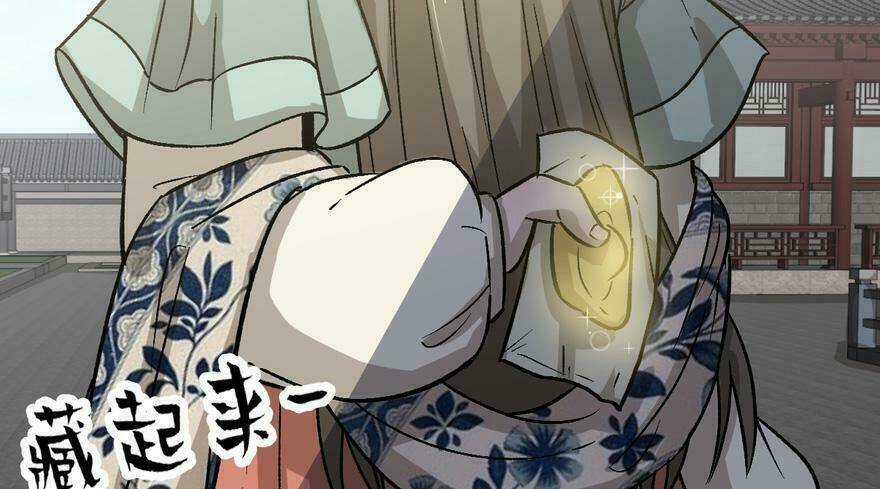 Quẻ Phi Thiên Hạ - Chapter 7 - Trang 59