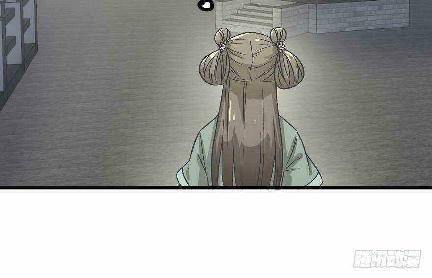 Quẻ Phi Thiên Hạ - Chapter 7 - Trang 77