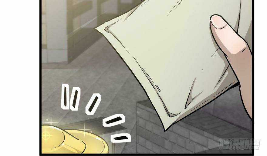 Quẻ Phi Thiên Hạ - Chapter 7 - Trang 84