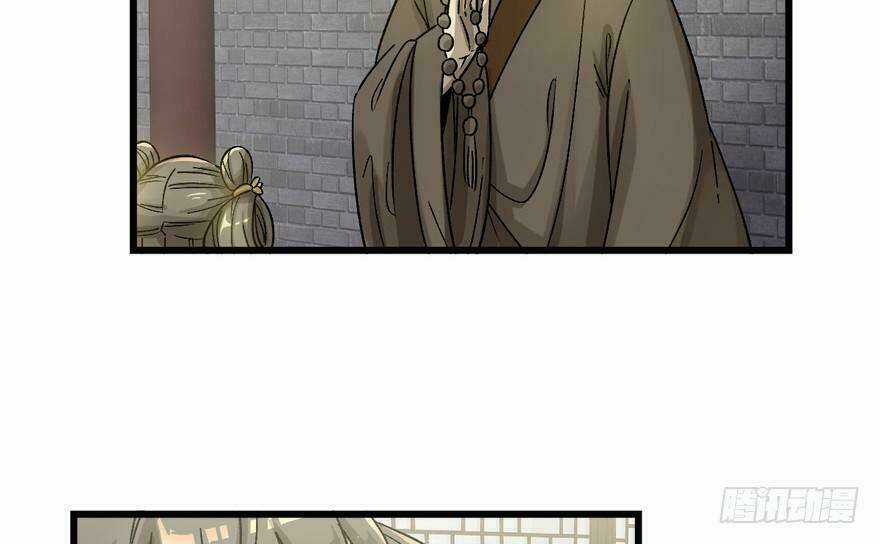 Quẻ Phi Thiên Hạ - Chapter 8 - Trang 12