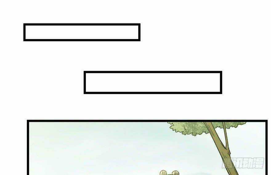 Quẻ Phi Thiên Hạ - Chapter 8 - Trang 38