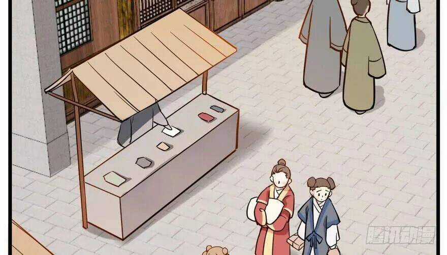 Quẻ Phi Thiên Hạ - Chapter 9 - Trang 116