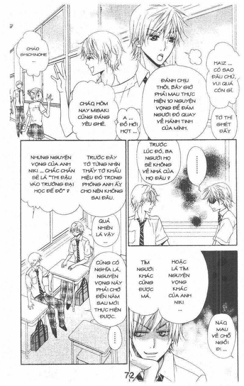 Queen's White Rabbit - Chapter 1 - Trang 72