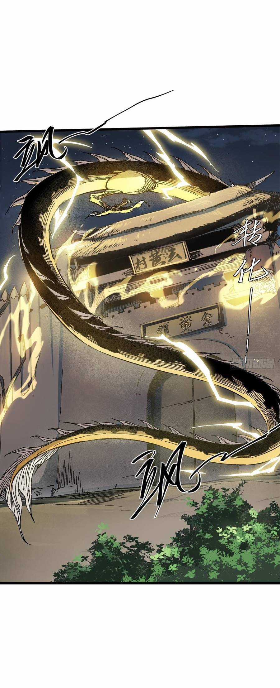 Quốc Độ Vĩnh Hằng - Chương 49 - Trang 7