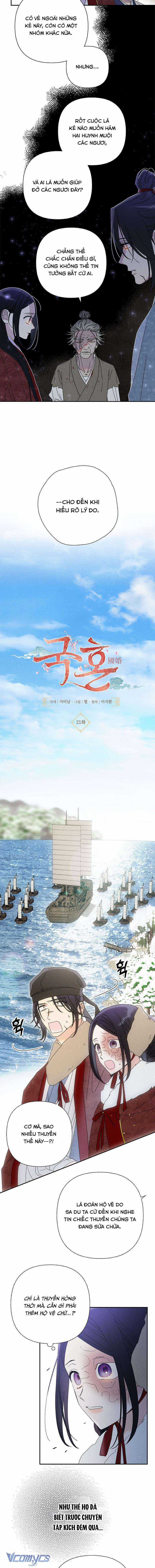 Quốc Hôn - Chapter 21 - Trang 3