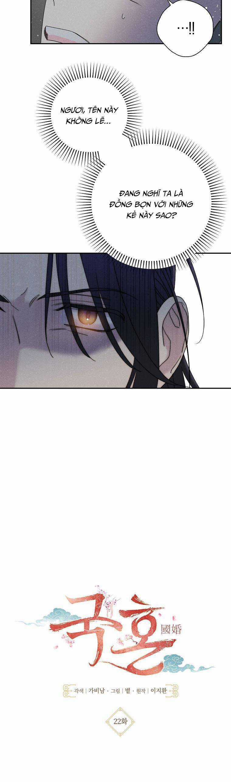 Quốc Hôn - Chapter 22 - Trang 4