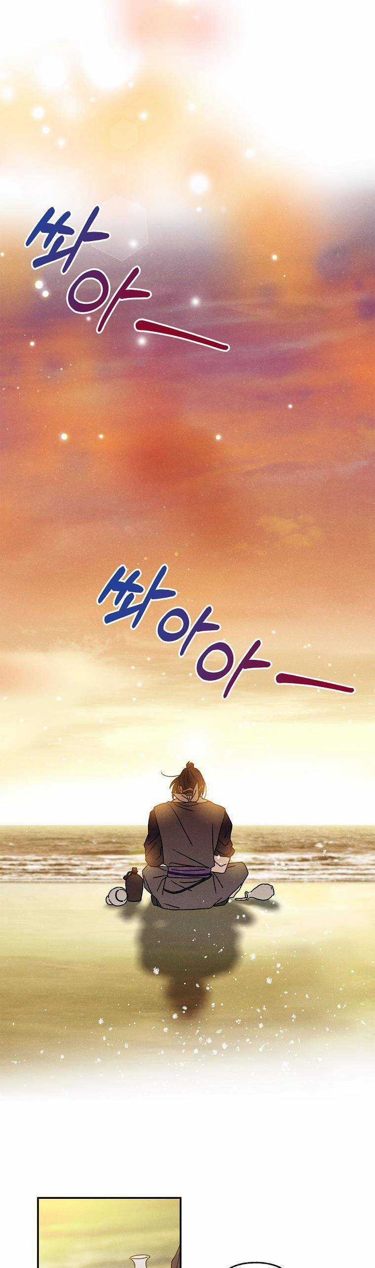 Quốc Hôn - Chapter 24 - Trang 22