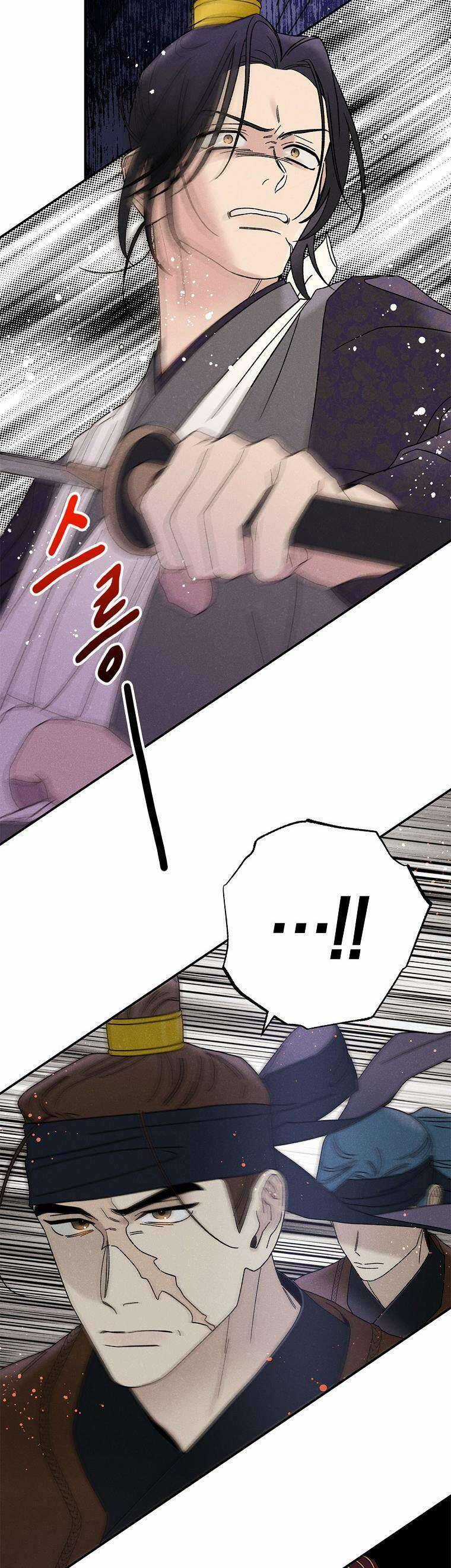 Quốc Hôn - Chapter 25 - Trang 16