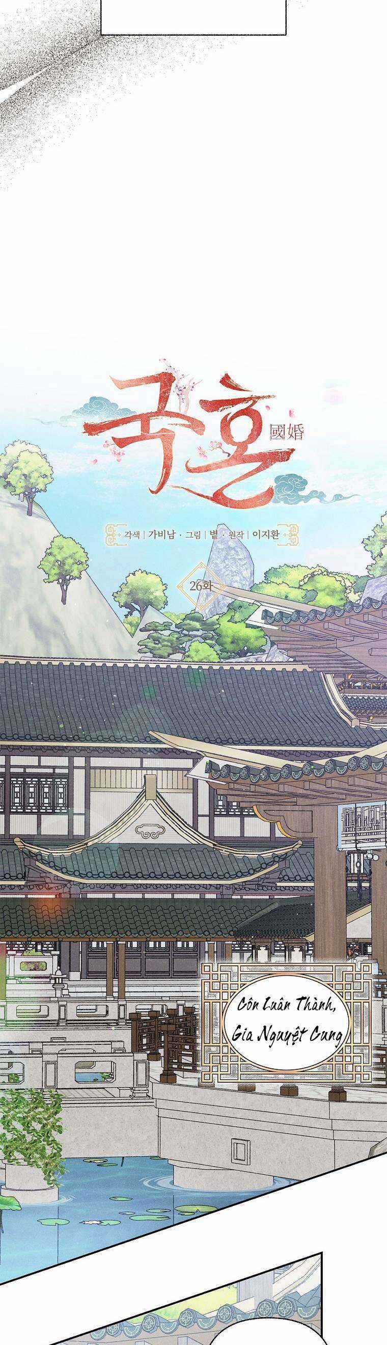 Quốc Hôn - Chapter 26 - Trang 19