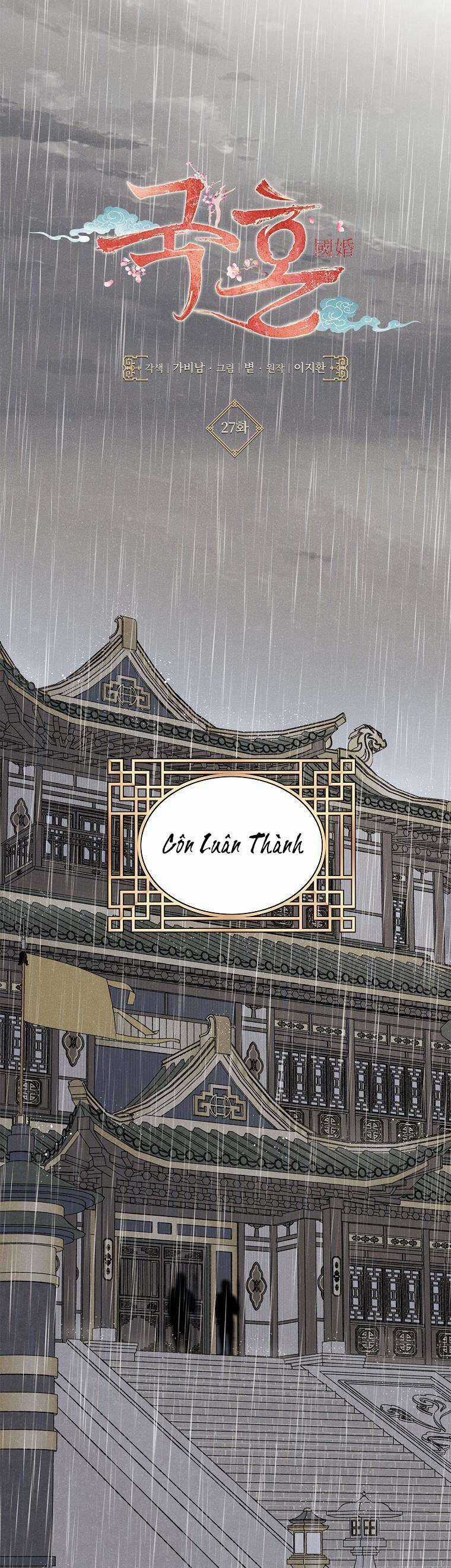 Quốc Hôn - Chapter 27 - Trang 17