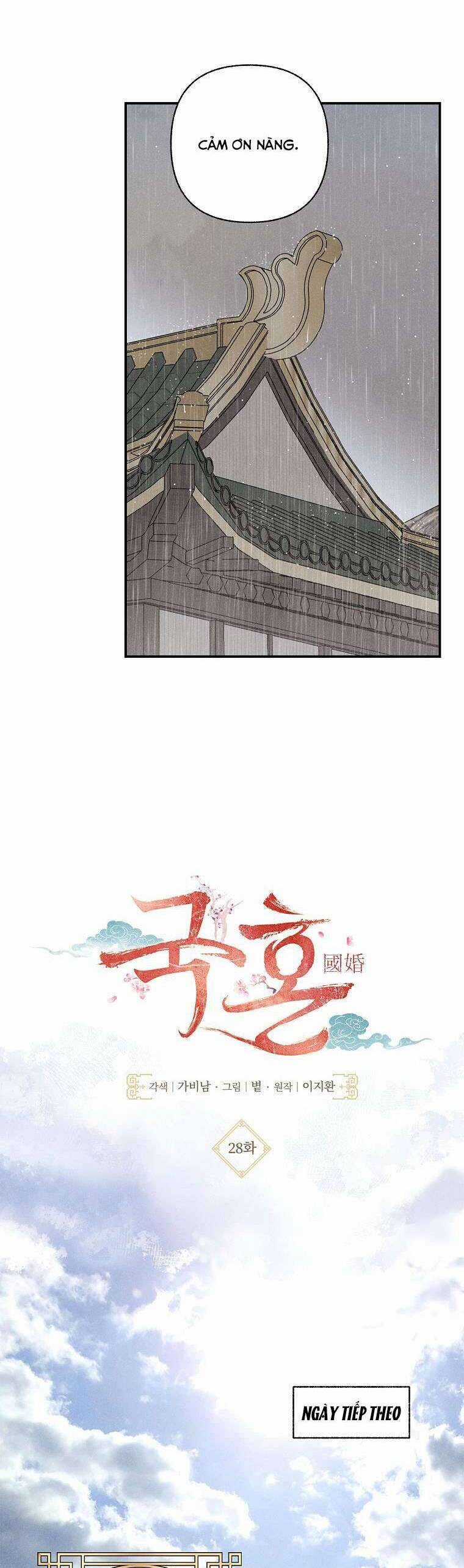 Quốc Hôn - Chapter 28 - Trang 17