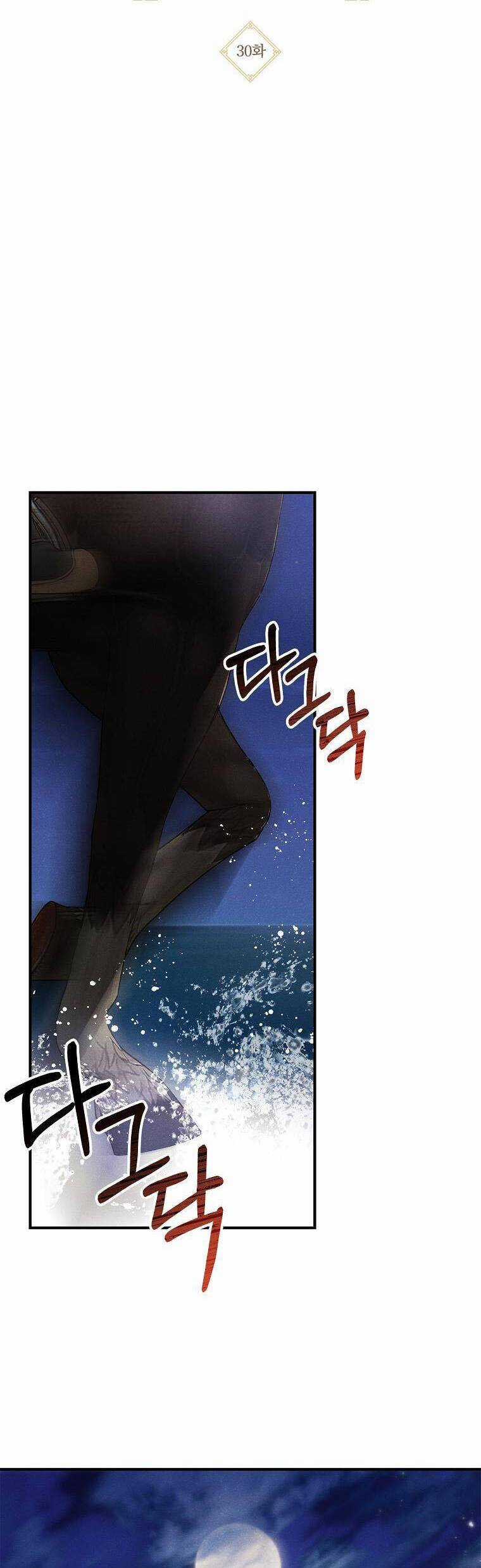 Quốc Hôn - Chapter 30 - Trang 15