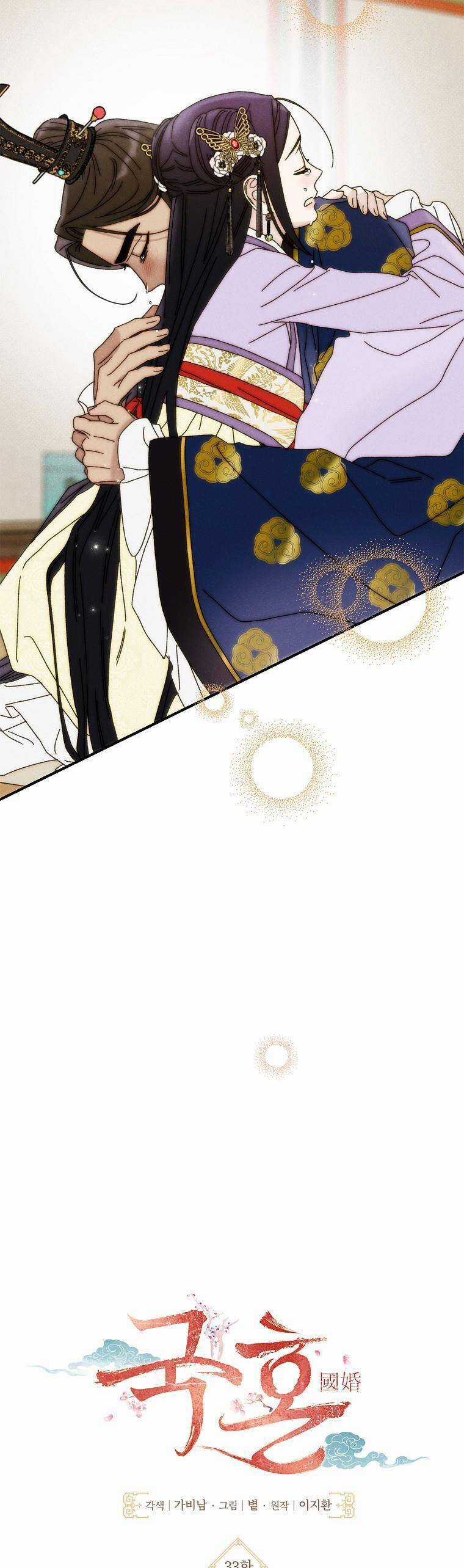 Quốc Hôn - Chapter 33 - Trang 23