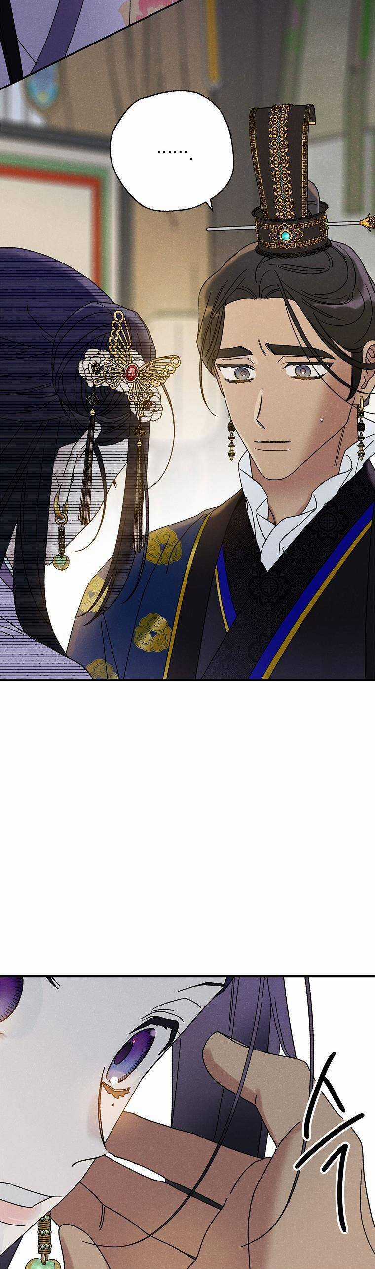 Quốc Hôn - Chapter 33 - Trang 8