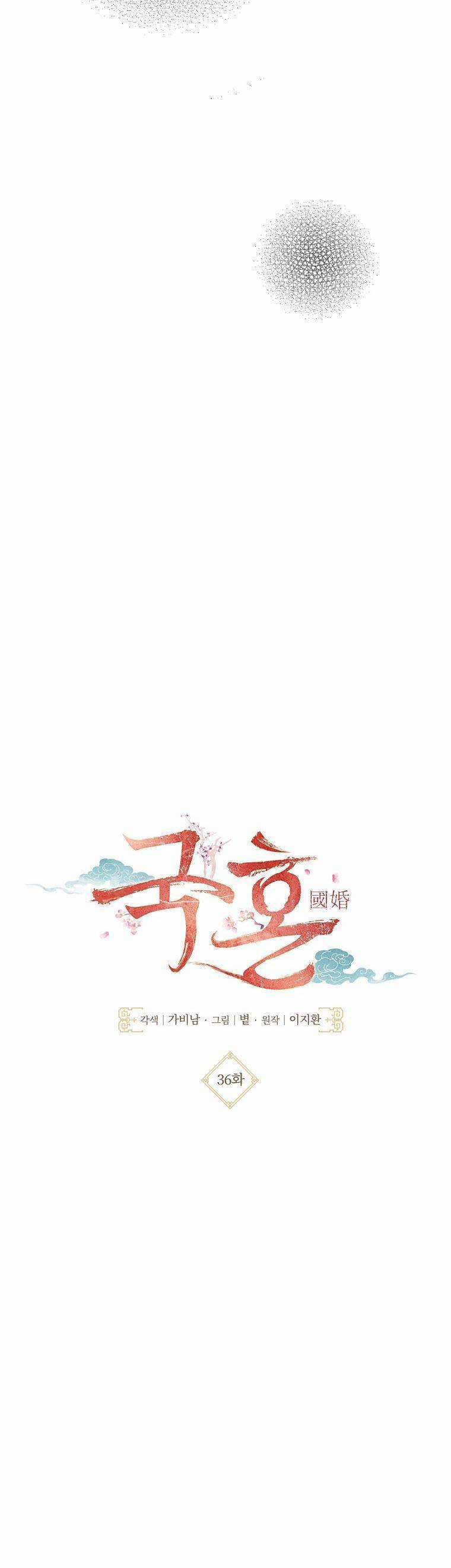 Quốc Hôn - Chapter 36 - Trang 27