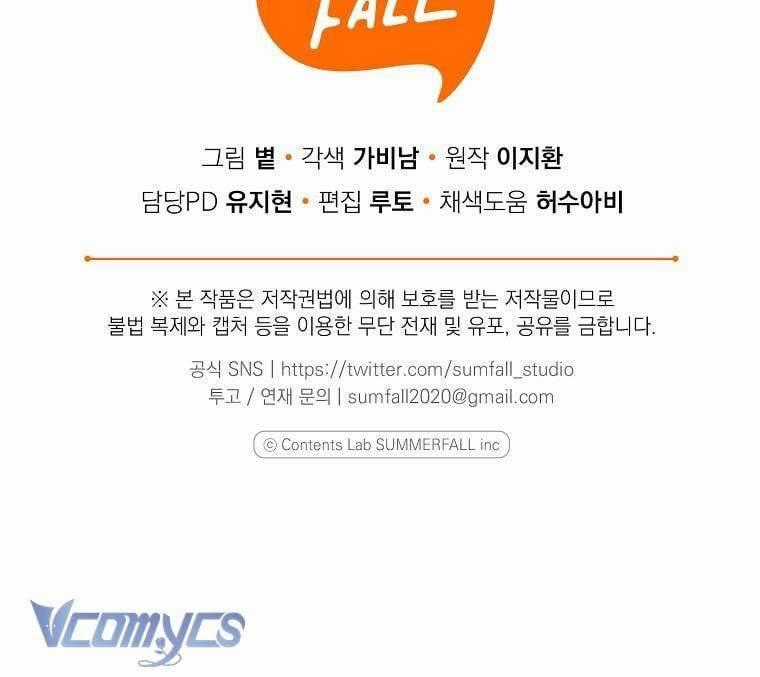 Quốc Hôn - Chapter 39 - Trang 17