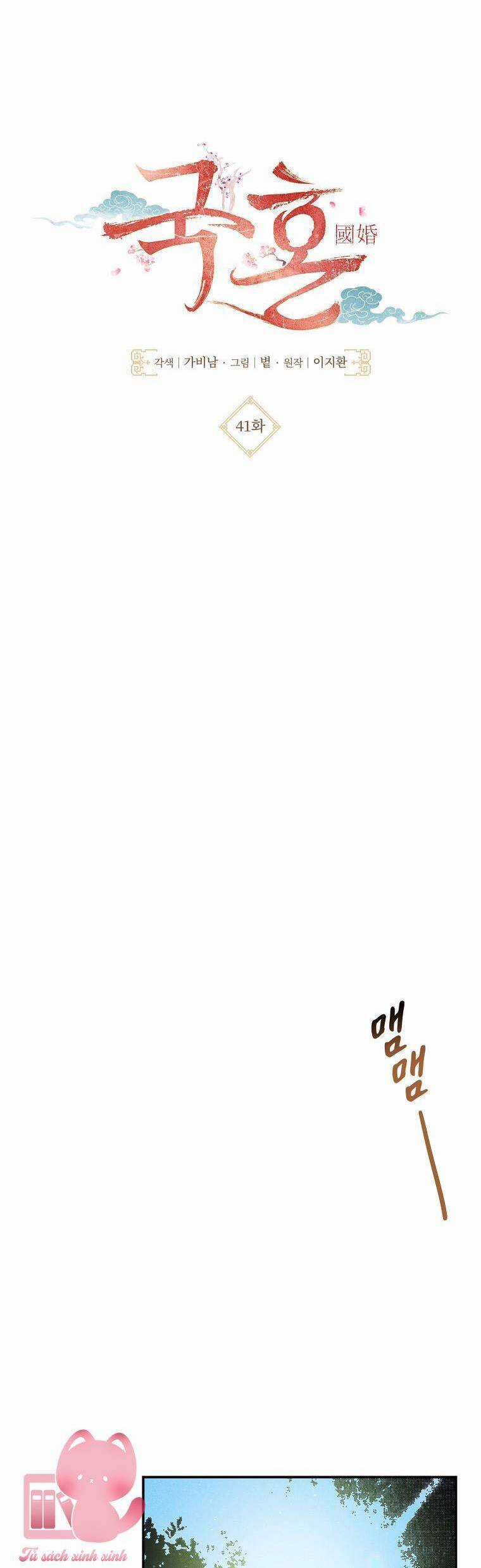 Quốc Hôn - Chapter 41 - Trang 12