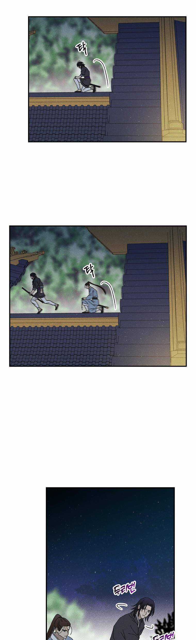 Quốc Hôn - Chapter 42 - Trang 21