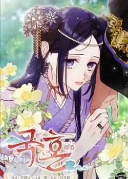 Đọc truyện Quốc Hôn