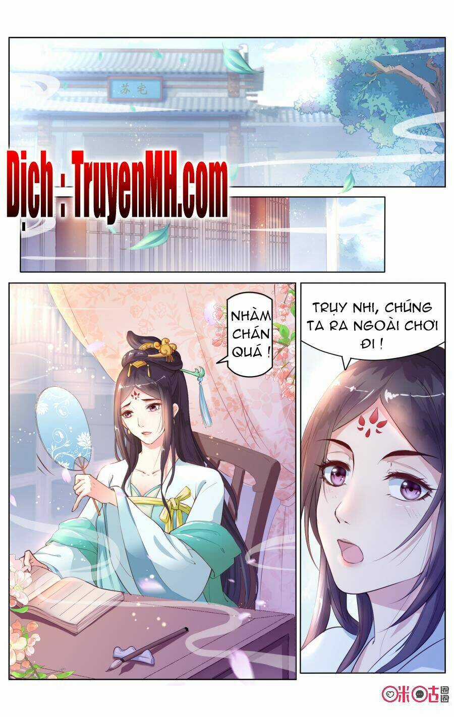 Quốc Tử Giám Mật Văn Lục - Chapter 1 - Trang 2
