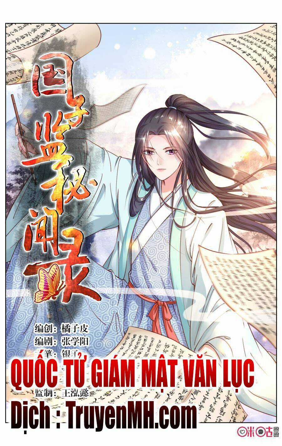 Quốc Tử Giám Mật Văn Lục - Chapter 3 - Trang 1