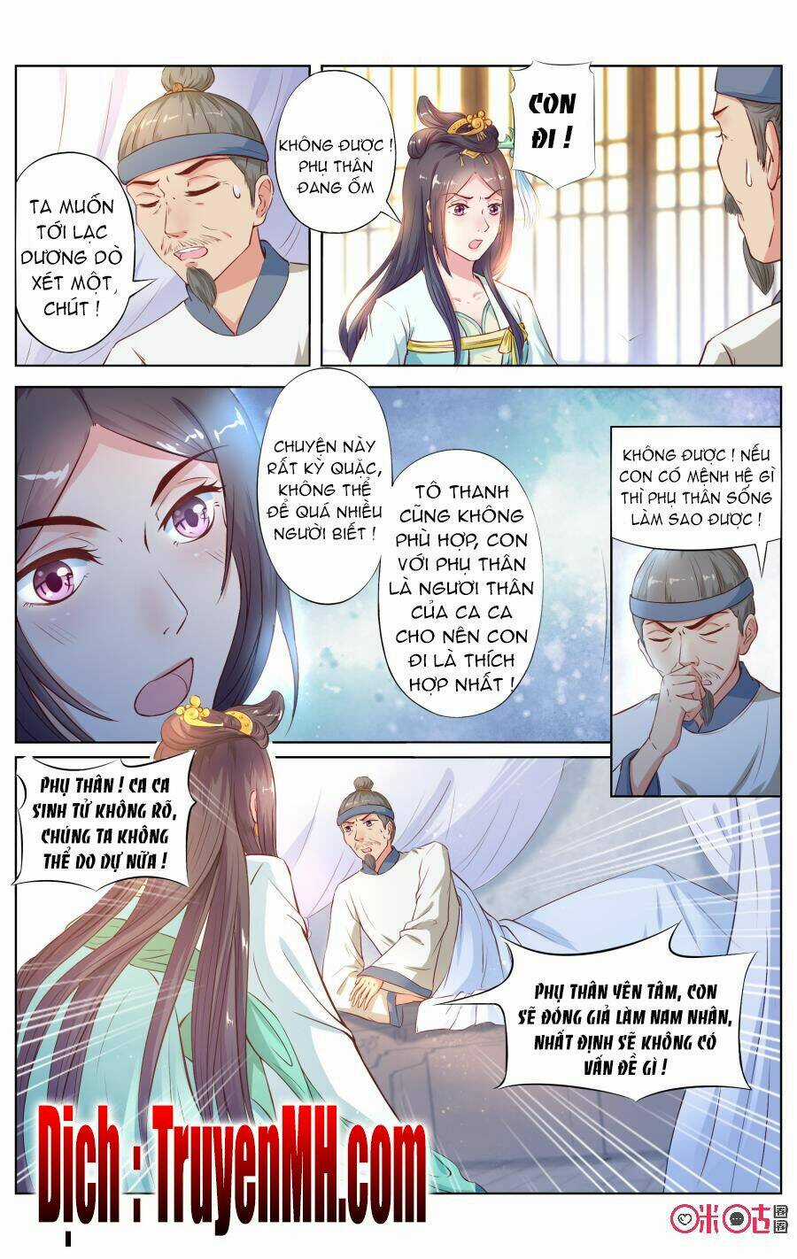 Quốc Tử Giám Mật Văn Lục - Chapter 3 - Trang 6