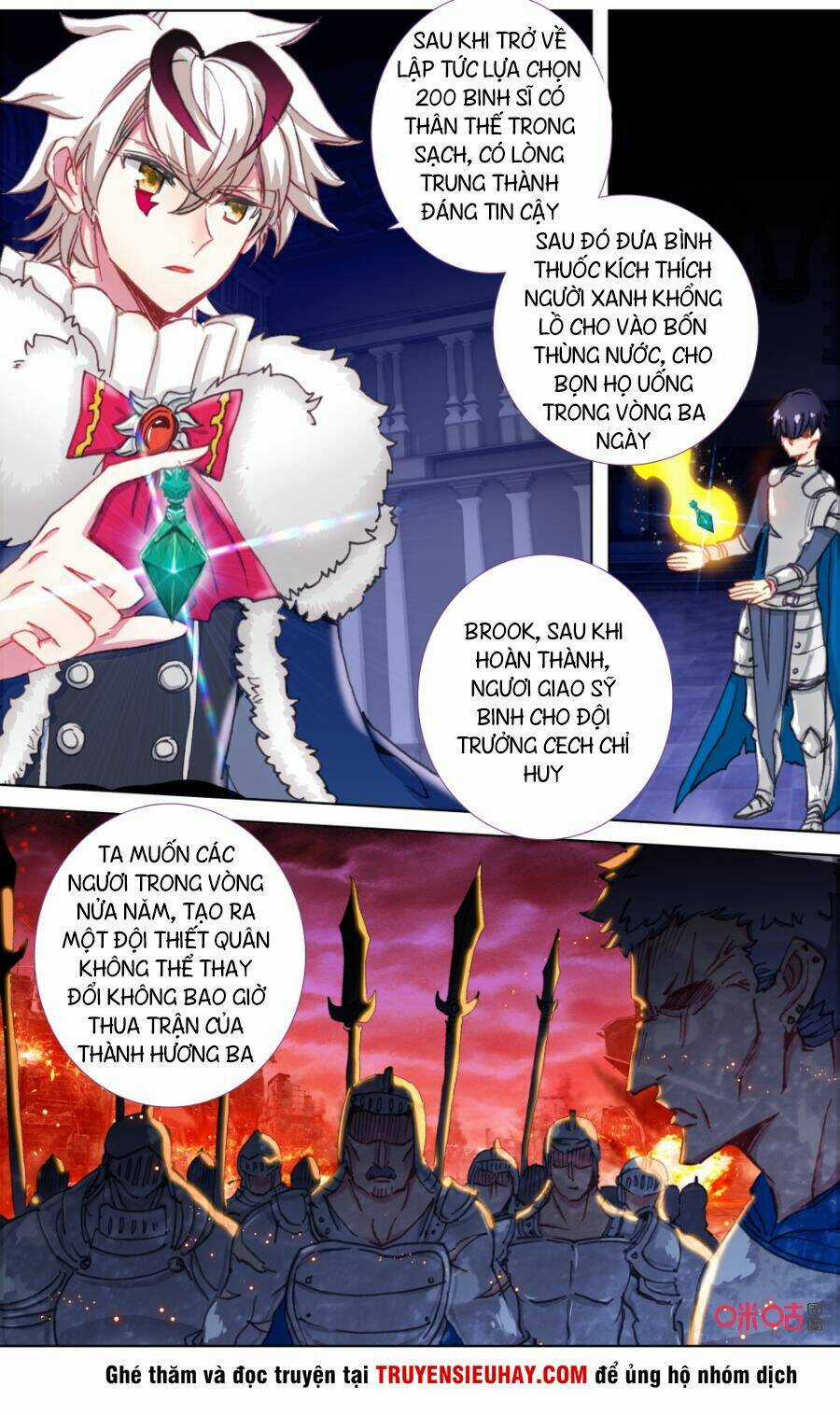 Quốc Vương Vạn Tuế - Chapter 111 - Trang 4