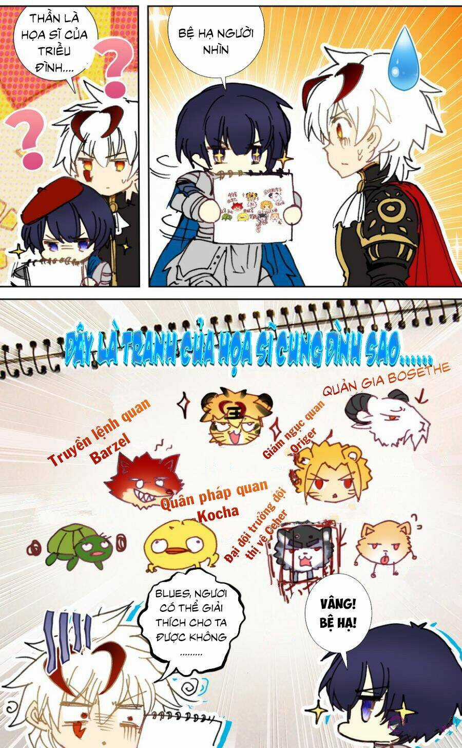 Quốc Vương Vạn Tuế - Chapter 33 - Trang 3