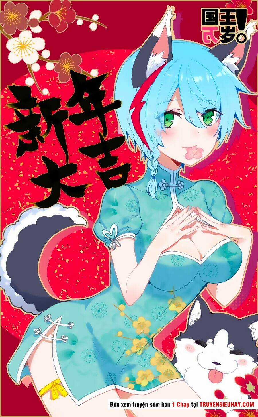 Quốc Vương Vạn Tuế - Chapter 59 - Trang 2