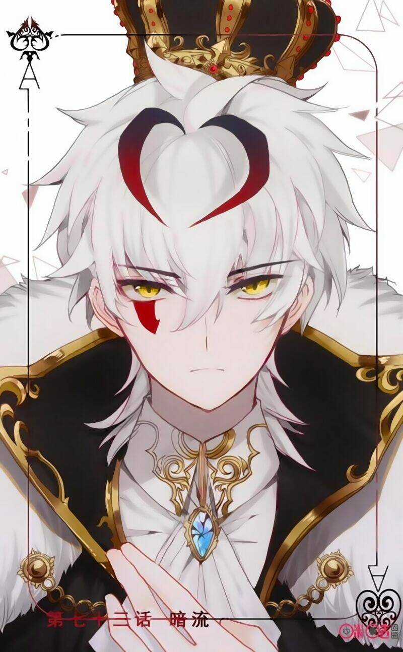 Quốc Vương Vạn Tuế - Chapter 73 - Trang 1