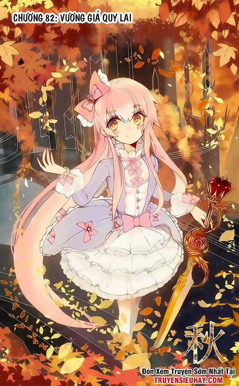 Quốc Vương Vạn Tuế - Chapter 82 - Trang 1