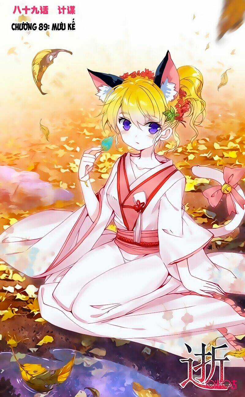 Quốc Vương Vạn Tuế - Chapter 89 - Trang 1