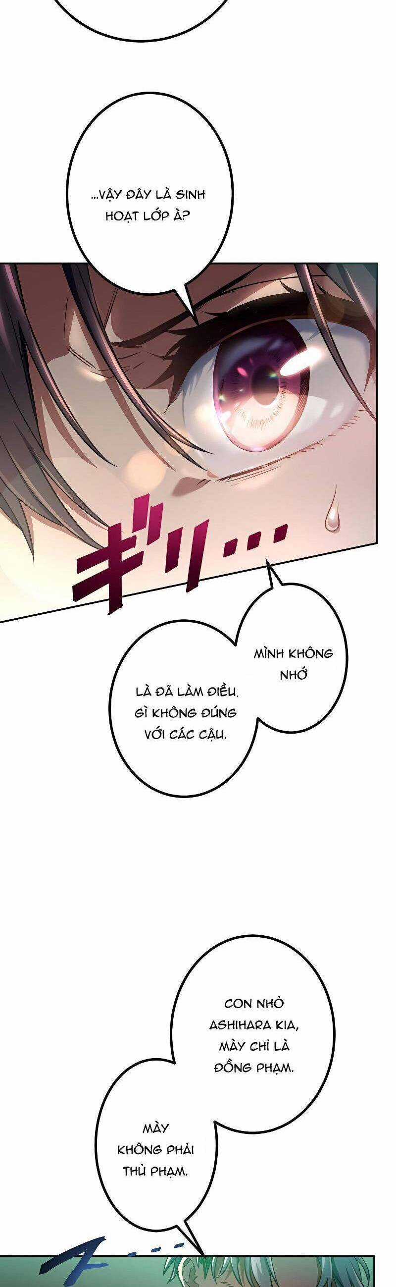 Quỷ Ấn - Chương 14 - Trang 12