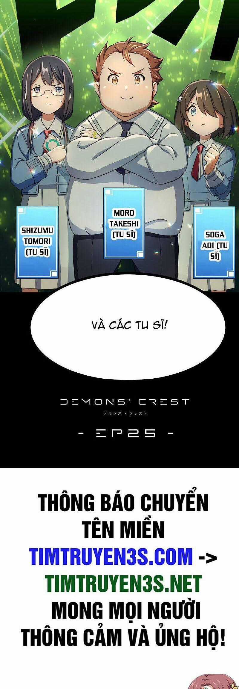 Quỷ Ấn - Chương 25 - Trang 54