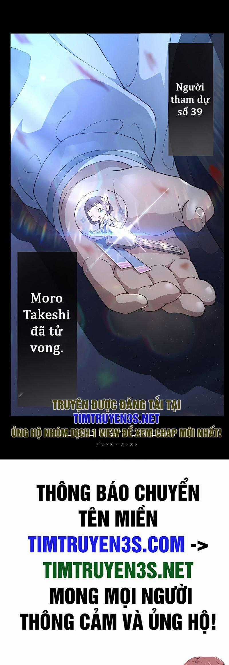 Quỷ Ấn - Chương 26 - Trang 50