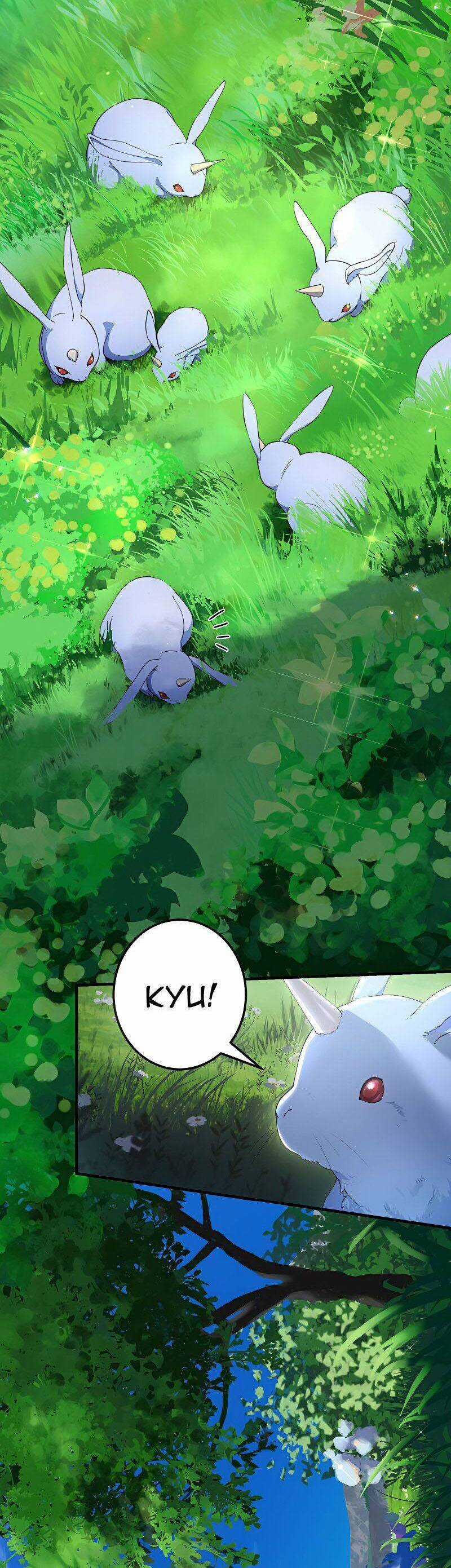 Quỷ Ấn - Chương 29 - Trang 4