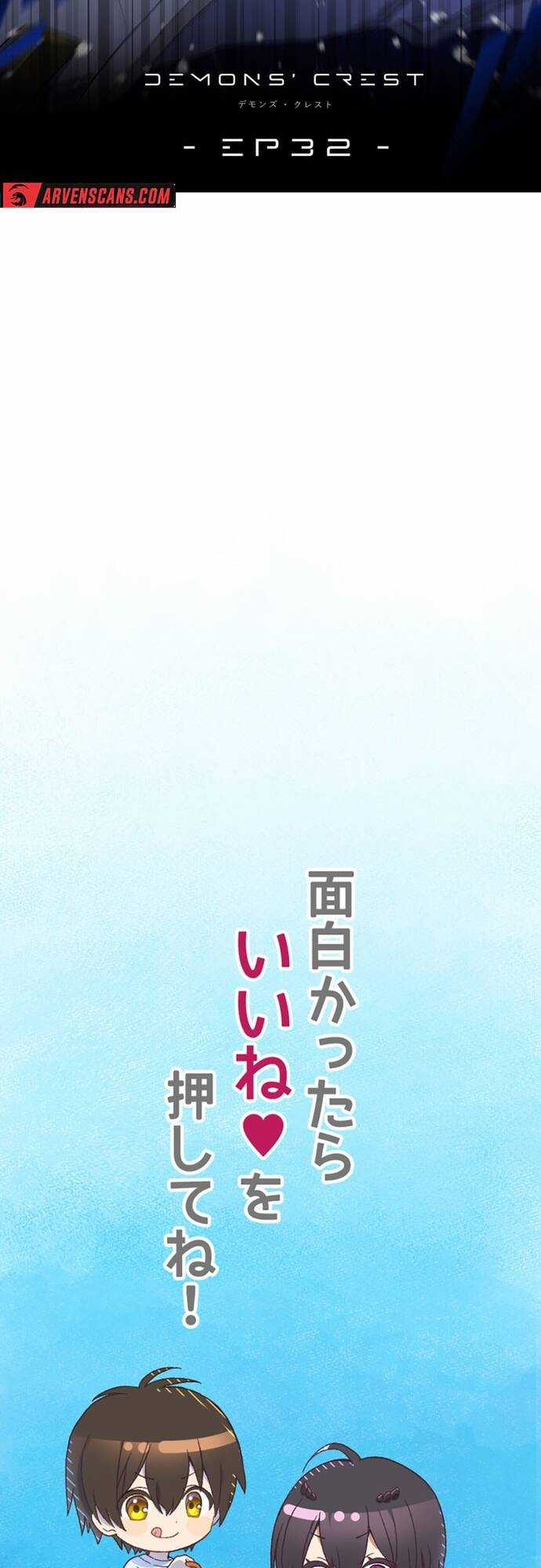 Quỷ Ấn - Chương 32 - Trang 43