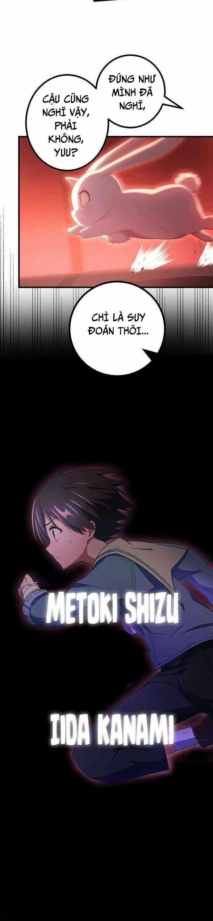 Quỷ Ấn - Chương 51 - Trang 5