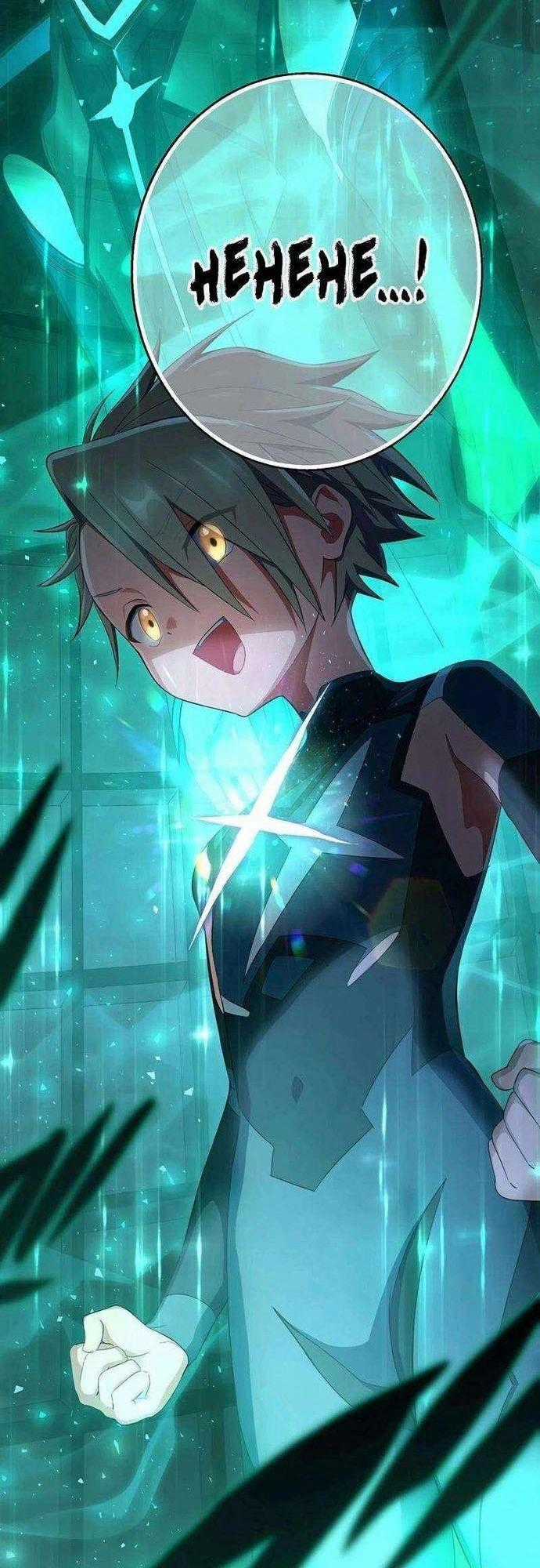 Quỷ Ấn - Chương 54 - Trang 2